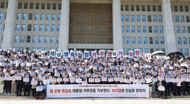 10번째 거부권, 고성에 휩싸인 국회…야6당 