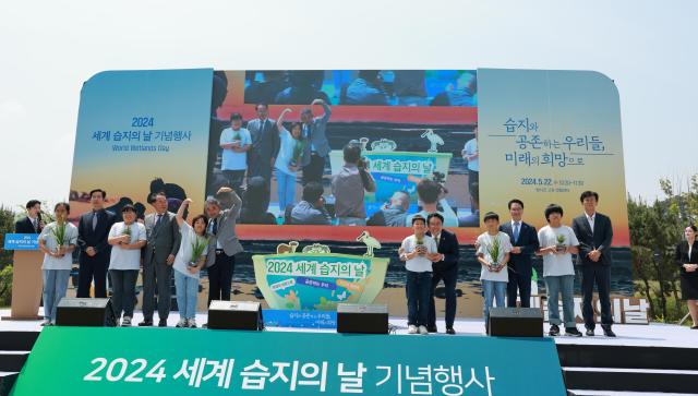 2024년 세계습지의 날 기념행사가 22일 전북 고창군 심원면 세계프리미엄 갯벌생태지구에서 열렸다사진고창군