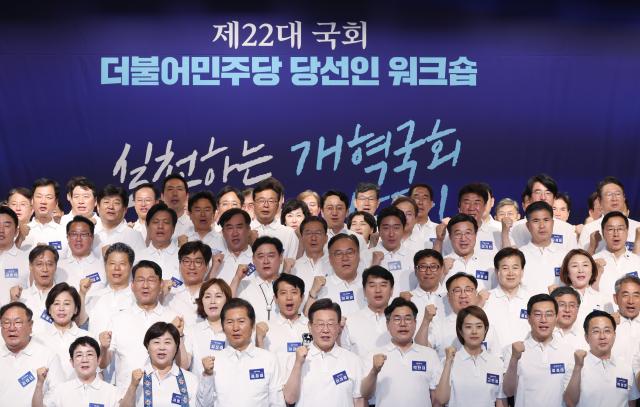 22일 충남 스플라스리솜에서 열린 제22대 국회 더불어민주당 당선인 워크숍에서 이재명 대표와 박찬대 원내대표 당선인들이 구호를 외치고 있다 사진연합뉴스