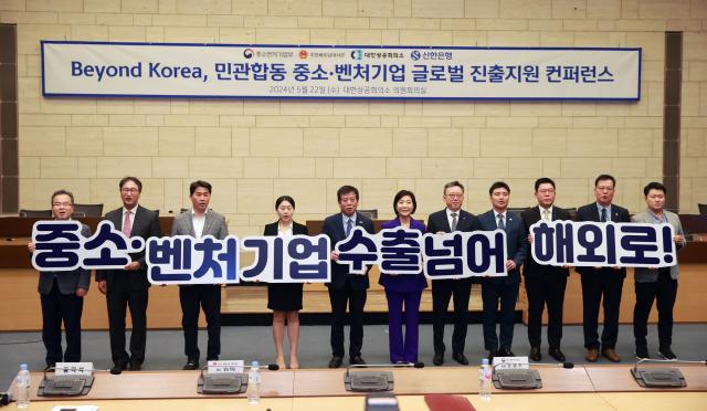 Bộ trưởng Bộ doanh nghiệp vừa và nhỏ và khởi nghiệp Oh Young-ju thứ 6 từ trái qua và Đại sứ Việt Nam tại Hàn Quốc Vũ Hồ thứ 5 từ trái qua chụp ảnh kỷ niệm cùng với các quan chức khác trong lễ khai mạc Hội nghị hỗ trợ mở rộng toàn cầu cho doanh nghiệp nhỏ vừa và khởi nghiệp ngày 2252024 ẢnhYonhap News