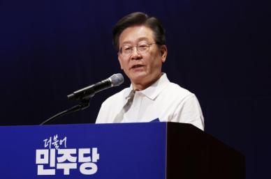 이재명 "연금개혁 與 의견 수용...21대 국회에서 처리하자"