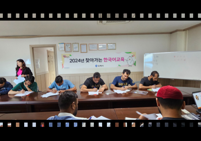 올해는 한림면에 소재한 ‘고려산기’에서 회의실을 제공해 5월 22일 개강을 시작으로 4개월간 주 2회 한국어 교육을 진행한다사진김해시