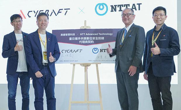 NTT AT는 사이크래프트의 일본 자회사인 사이크래프트 재팬과 업무협약을 16일 체결했다 사진NTT AT 제공