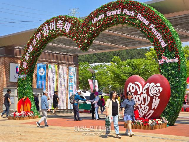 울산대공원 장미축제가 지난 22일 개막했다 지난 23일 축제가 열린 울산 남구 울산대공원 입구 사진성상영 기자