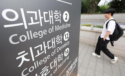 韩国医学院时隔27年首次扩招