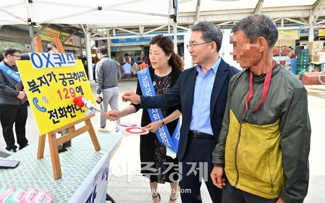 대구시 군위군지역사회보장협의체는 군위군자원봉사센터가 주관하는 ‘사랑이 꽃피는 오일장’ 행사에서 복지사각지대 발굴 홍보를 했다 사진대구 군위군