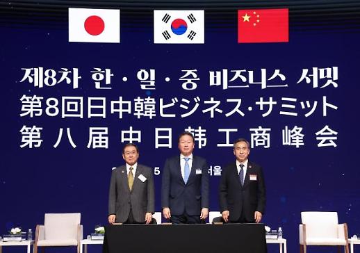 【第九次韩中日领导人会议】第八届韩中日工商峰会在首尔举行