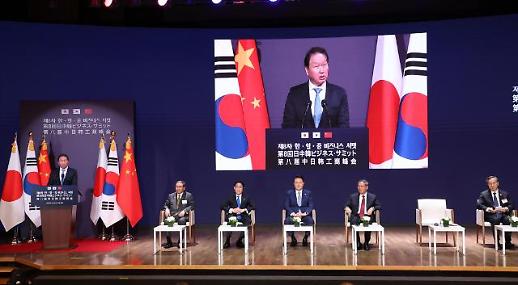 【第九次韩中日领导人会议】三国领导人出席第八届韩中日工商峰会