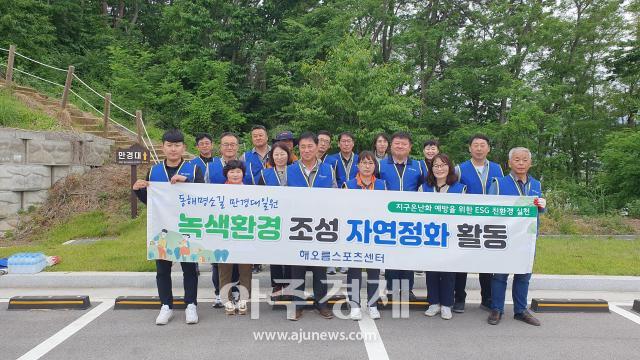 동해시시설관리공단 직원들이 지난 24일 동해시 비경 중 하나인 동해명소길 만경대 일원에서 자연정화 활동을 펼치고 단체촬영을 하고 있다사진동해시시설관리공단