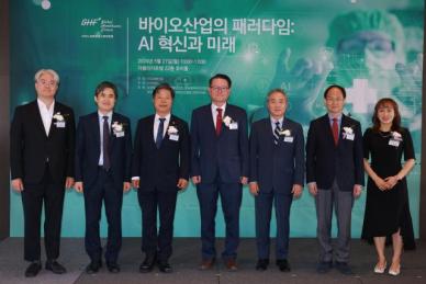 [2024 글로벌헬스케어포럼] AI 전성시대···바이오 패러다임 변화 주도