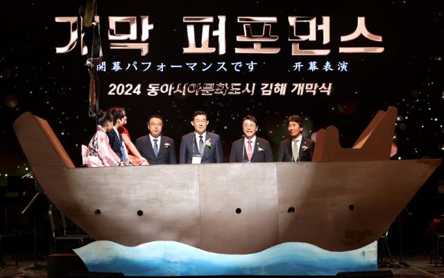 한·일·중 주요 인사들과 시민이 참여한 가운데 지난 4월 22일 김해문화이전당 마루홀에서 2024 동아시아문화도시 김해 개막식이 개최됐다 사진김해시