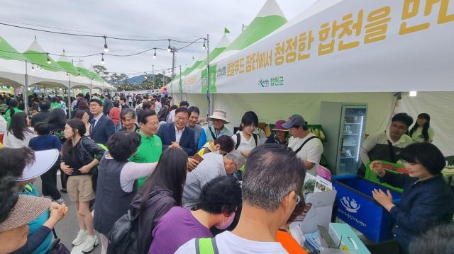 합천군 대구 남구 앞산 축제장 내 로컬푸드 판매장 열고 군 홍보에 전력했다사진합천군