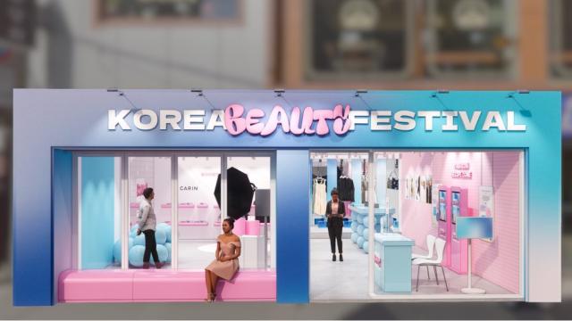 外籍游客紧急集合！2024韩国美妆庆典下月1日启幕