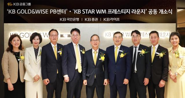 왼쪽부터 정은호 KB라이프생명 WM기획부장 서윤진 KB국민은행 GOLDWISE 역삼 PB센터장 이환주 KB라이프생명 대표이사 사장 이재근 KB국민은행 은행장 양종희 KB금융그룹 회장 김성현 KB증권 대표이사 사장 이홍구 KB증권 대표이사 사장 오승원 KB라이프파트너스 대표이사 사장 이화숙 KB증권 GOLDWISE 역삼 PB센터장