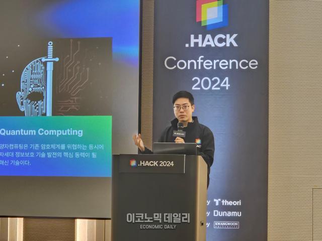박세준 티오리 대표는 기조연설에서 닷핵 컨퍼런스는 해커가 만드는 해커를 위한 자리라며 보안에 대해 배우고 기술과 전략을 공유하는 장이라고 소개했다 사진선재관 기자
