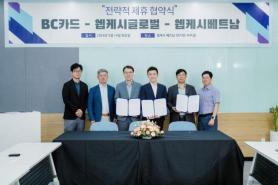 Webcash Global "bắt tay" với BC Card Vietnam nhằm thúc đẩy hợp tác kinh doanh giải pháp fintech tại Việt Nam