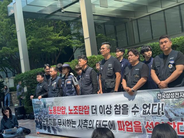 전국삼성전자노동조합이 29일 삼성전자 서초사옥에서 기자회견을 열고 파업을 선언했다 사진이성진 기자