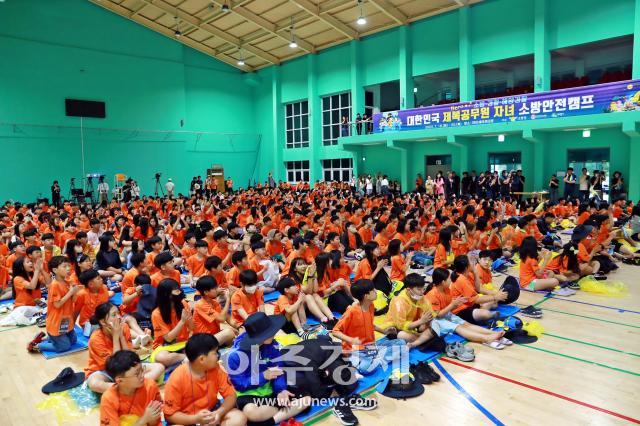 태백시 제3회 대한민국 청소년 안전캠프 운영사진태백시