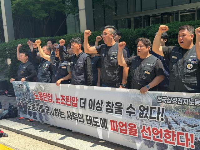 Members of the National Samsung Electronics Union chant slogans during a news conference outside the companys headquarters in southern Seoul on May 29 2024   Aju Presss 