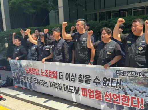 Samsung Electronics union calls first-ever strike