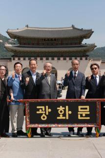 Chinese-lettered Gwanghwamun signboard harms national pride, Hangeul campaigners say