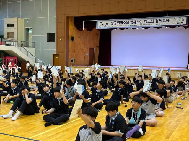 기업가 정신 함양을 위한 ‘청소년 경제 교육’ 장면 사진포항상공회의소