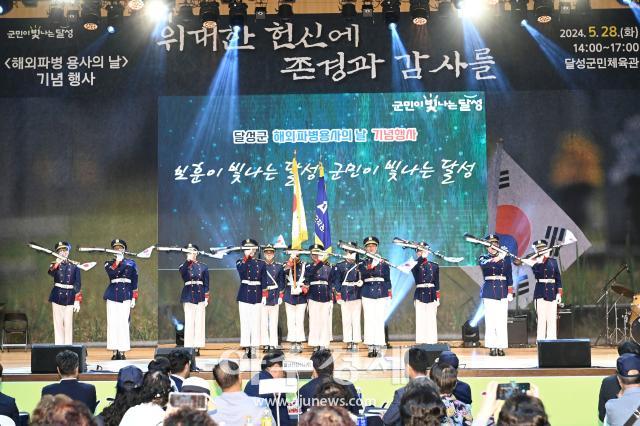 대구 달성군은 국가유공자와 보훈가족 기관사회단체장 등 500여 명이 참여한 가운데 ‘달성군 해외파병용사의 날 기념행사’를 개최했다 사진대구수성구