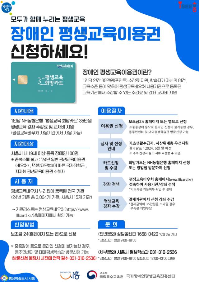 사진시흥시