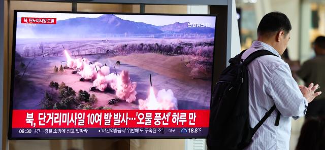 북한이 단거리 탄도미사일을 동해상으로 대거 발사한 30일 오전 시민들이 서울역 대합실에서 관련 뉴스를 보고 있다 사진연합뉴스