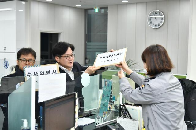 지난 3월 13일 김병수 김포시장이 김포경찰서에 수사의뢰서를 제출하고 있다 사진김포시