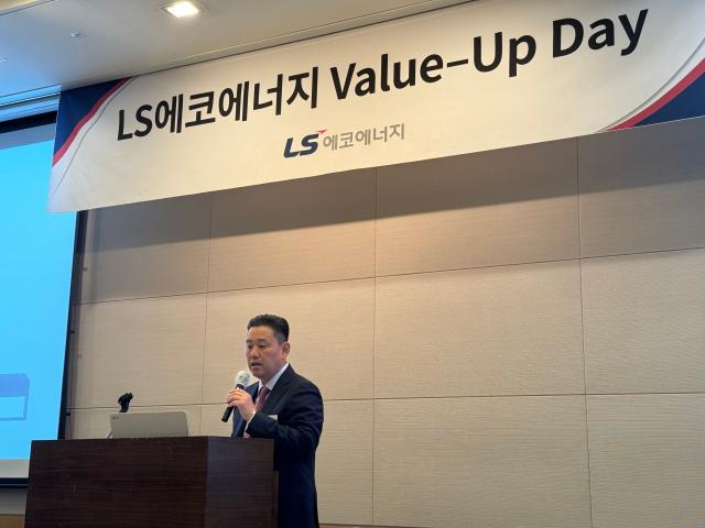 이상호 LS에코에너지 대표가 30일 서울 여의도 FKI 타워에서 열린 밸류업 데이 행사에서 중장기 성장전략을 발표했다 사진이성진 기자