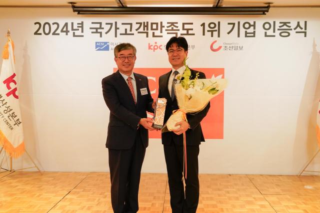 2024년 국가고객만족도 1위 기업 인증식에서 박진효오른쪽 SK브로드밴드 대표이사가 기념 사진을 찍고 있다  사진SK브로드밴드