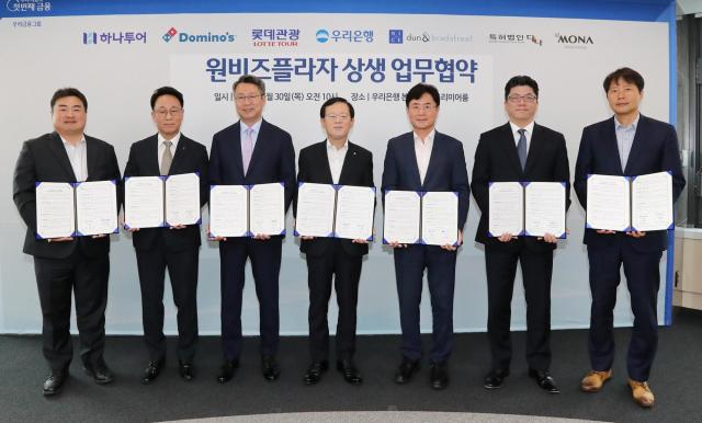 30일 우리은행이 서울 중구 소재 우리은행 본점에서 원비즈플라자 상생 업무협약식을 진행했다 사진우리은행