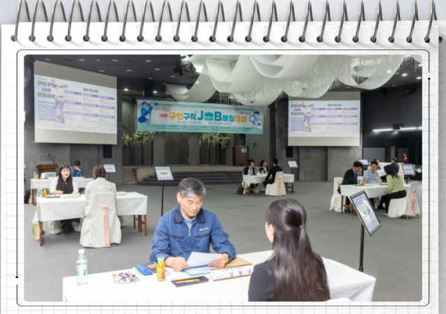 부산상공회의소는 30일 상의홀에서 지역기업과 전문기술 인력을 매칭하는 ‘제10차 구인·구직 잡 매칭데이’를 개최했다