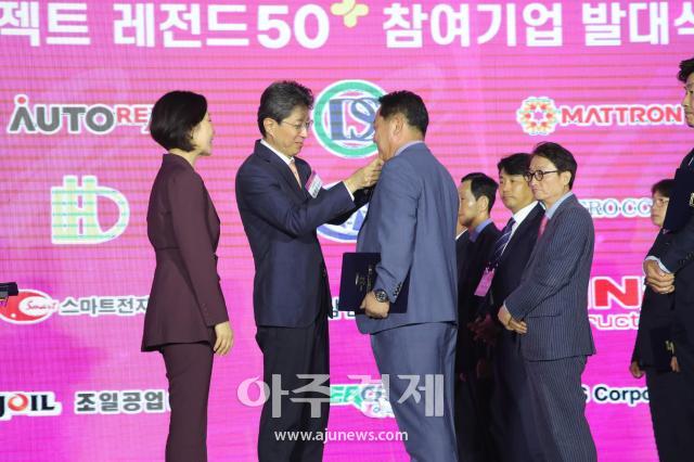 중기부와 지자체 간 협업을 통한 지역기업 성장 대표 프로젝트인 ‘레전드 50+’ 발대식을 개최됐다 사진대구시