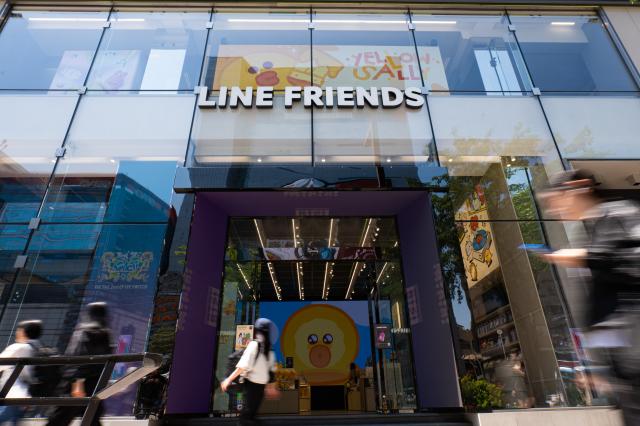 Pedestrians walk past the Line Friends Flagship Store in Gangnam southern district of Seoul on May 14 2024 The store sells various products featuring characters from the LINE app AJU PRESS Park Jong-hyeok