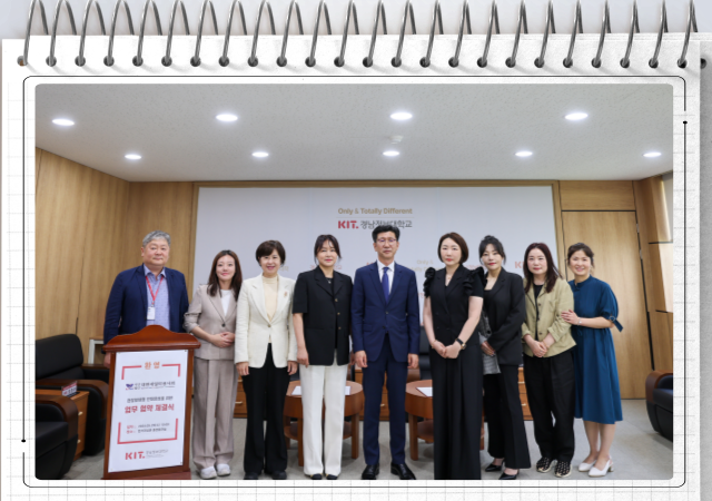 경남정보대학교 K뷰티학과는 지난 29일 대한네일미용사회와 현장일체형 교육 협약 체결식을 가졌다 사진경남정보대