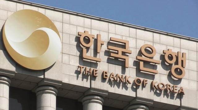 언제든 열람하세요 한국은행 디지털 아카이브 개관