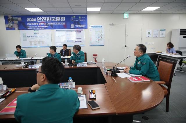 한국토지주택공사LH 재난대응 안전한국훈련 사진LH