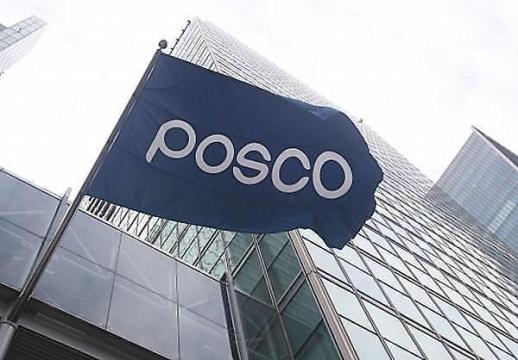POSCO breaks ground on nickel, precursor plants