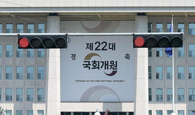 22대 국회 개원을 하루 앞둔 지난달 29일 서울 여의도 국회의사당에 개원을 축하하는 대형 현수막이 걸려 있다 사진연합뉴스