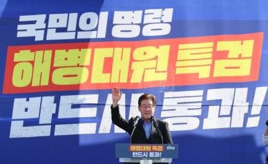 野 채상병특검 재추진 장외집회 열어…국민 힘으로 책임 묻자