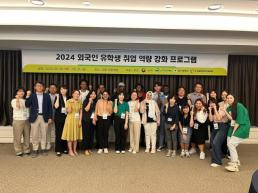 대구대, 외국인 유학생 취업 역량강화 캠프 개최