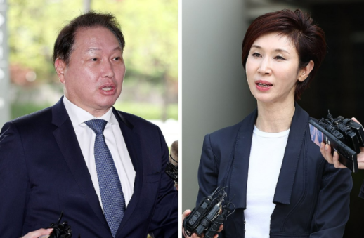 SKグループの崔泰源会長側、離婚訴訟の判決文流布者に対する刑事告発を予告
