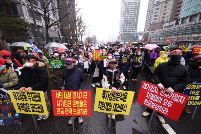 지난 29일 서울 여의도 KB국민은행 본점 앞에서 홍콩지수ELS피해자모임 회원들이 대국민 금융사기 규탄 집회를 하는 모습 사진연합뉴스