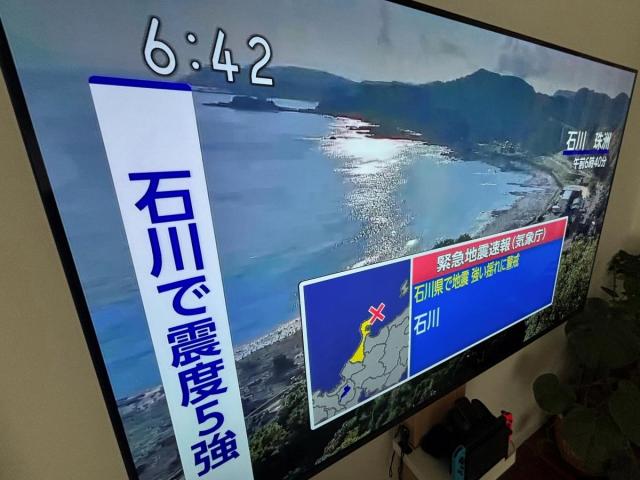 3일 아침 도쿄 인근 요코하마의 텔레비전 방송에서 이시카와현에 대한 긴급 지진 방송이 나오는 모습 사진AP 연합뉴스