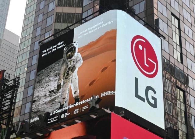 LG전자가 LG 희망스크린 활동의 일환으로 미국 뉴욕 타임스스퀘어와 영국 런던 피카딜리광장 전광판에서 유엔환경계획UNEP이 제작한 세계 환경의 날 캠페인 영상을 상영한다 사진은 미국 뉴욕 타임스스퀘어 전광판에서 영상을 상영 중인 모습 사진LG전자