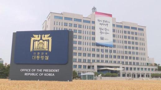 韓国政府「北朝鮮との信頼が回復するまで9・19南北軍事合意の全体効力停止」