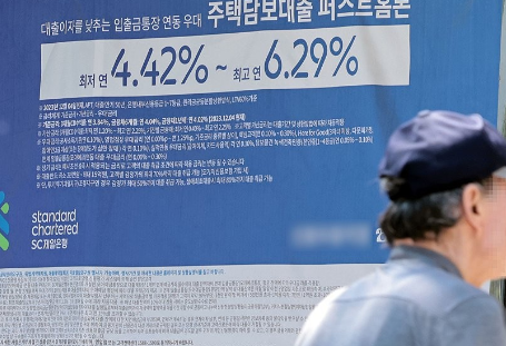지난 2일 서울 시내의 한 은행 앞에 걸린 대출 상품 관련 현수막 사진연합뉴스