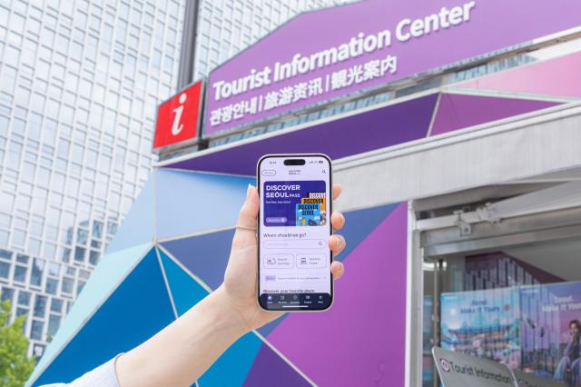 The new Discover Seoul Pass is on display Courtesy of the Seoul Tourism Organization